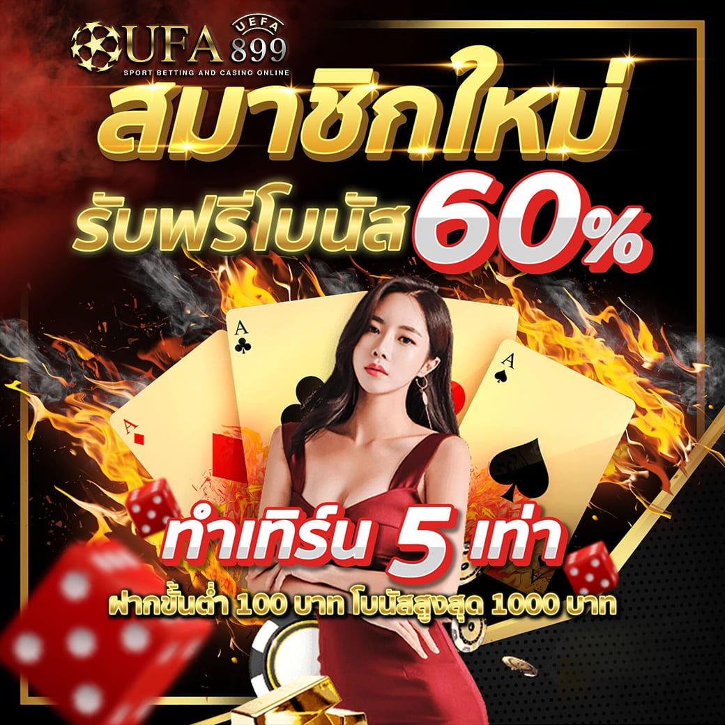 เว็บสล็อต998